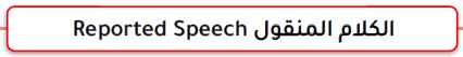 reported speech